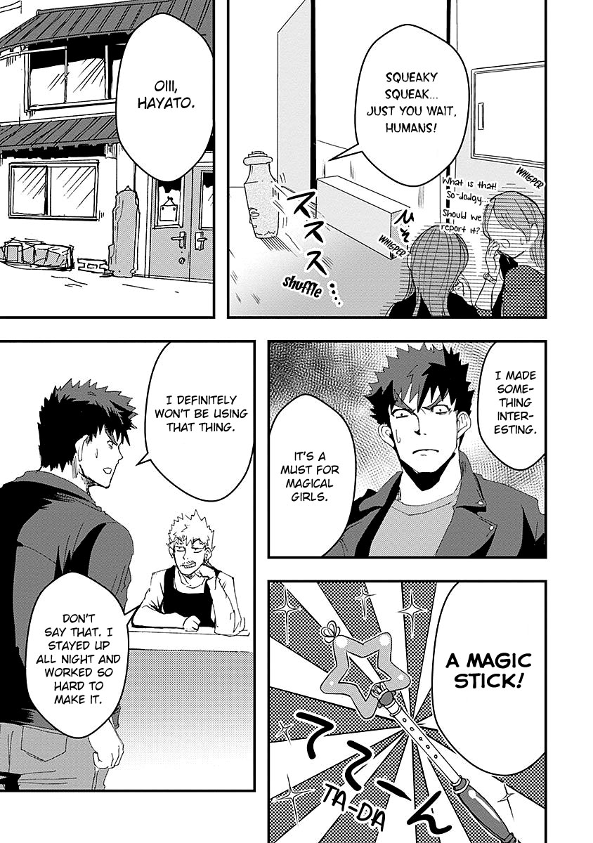 Ore to Hero to Mahou Shoujo chapter 15.5 page 3