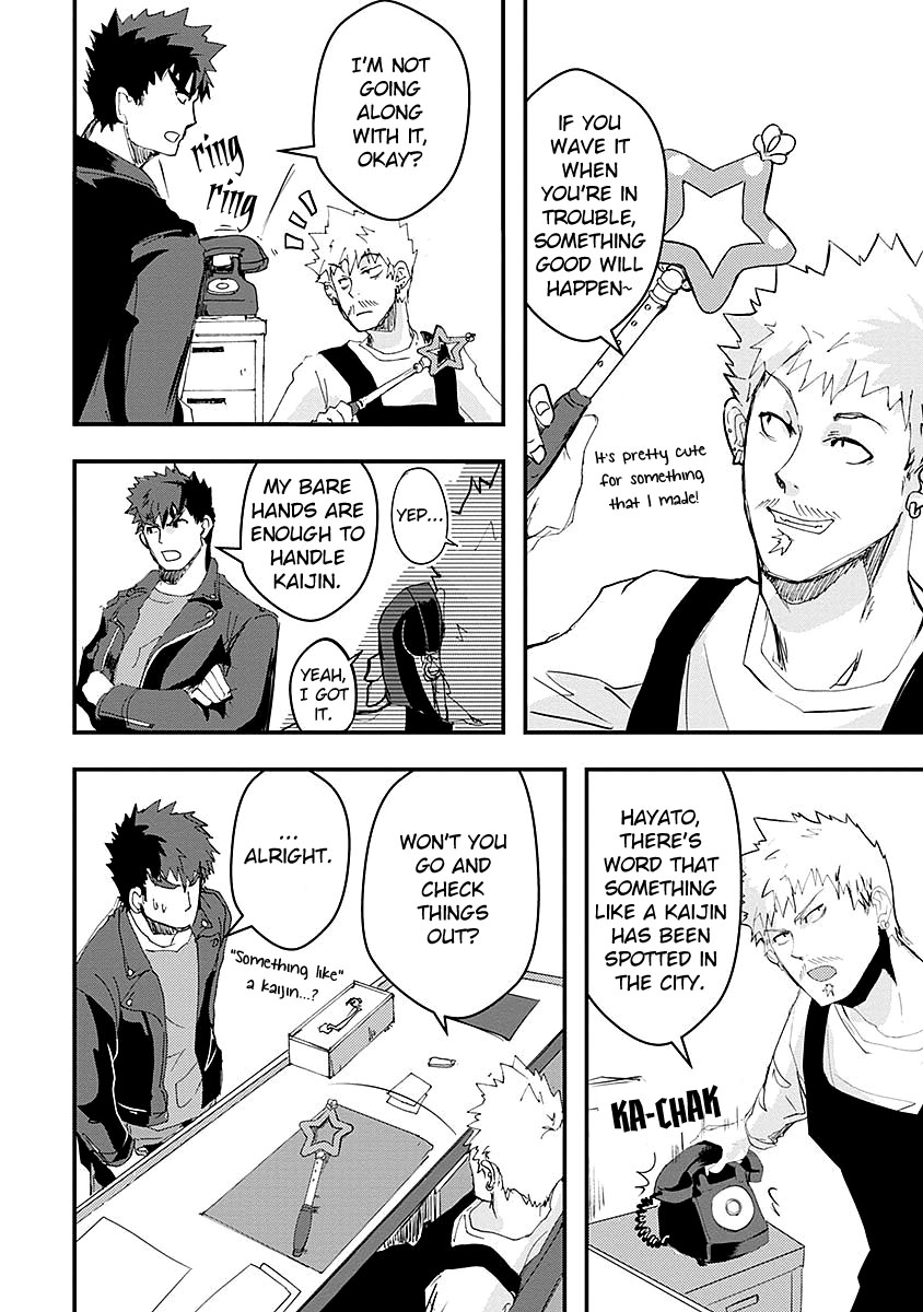 Ore to Hero to Mahou Shoujo chapter 15.5 page 4