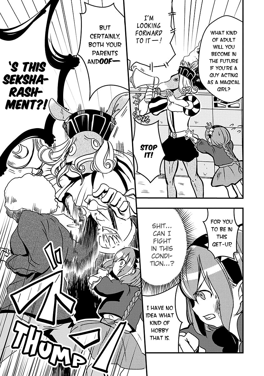 Ore to Hero to Mahou Shoujo chapter 15 page 13