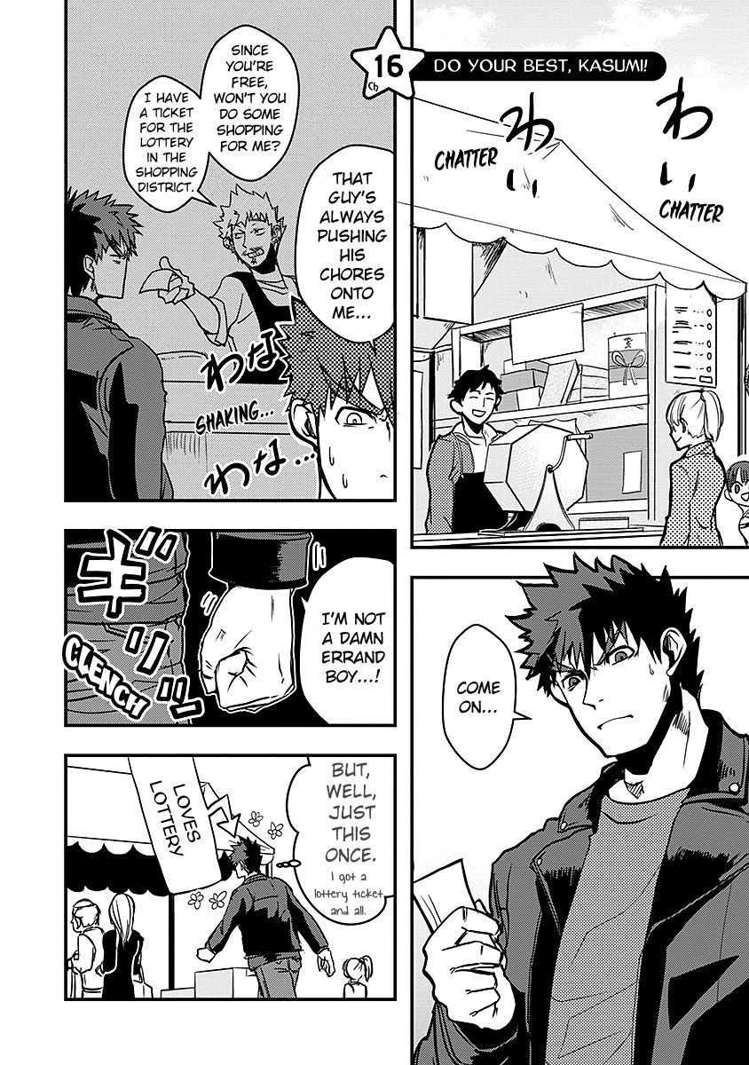 Ore to Hero to Mahou Shoujo chapter 16 page 2