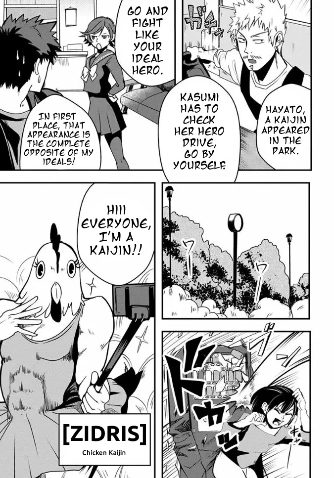 Ore to Hero to Mahou Shoujo chapter 17 page 10