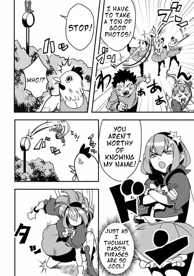 Ore to Hero to Mahou Shoujo chapter 17 page 11