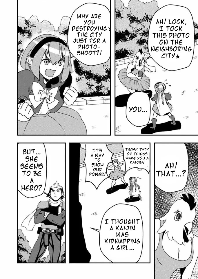 Ore to Hero to Mahou Shoujo chapter 17 page 13