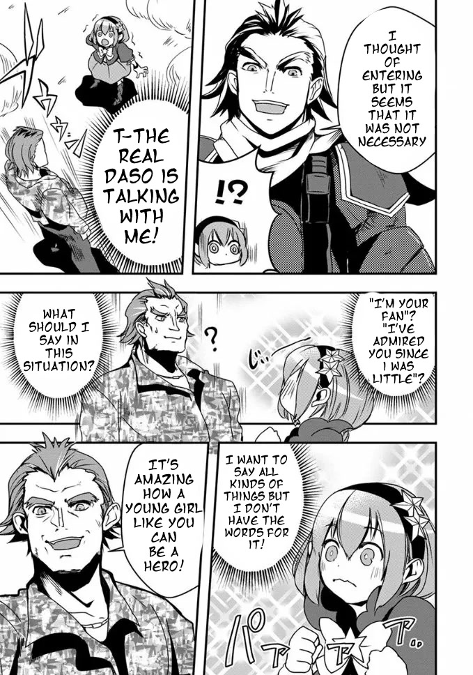 Ore to Hero to Mahou Shoujo chapter 17 page 16