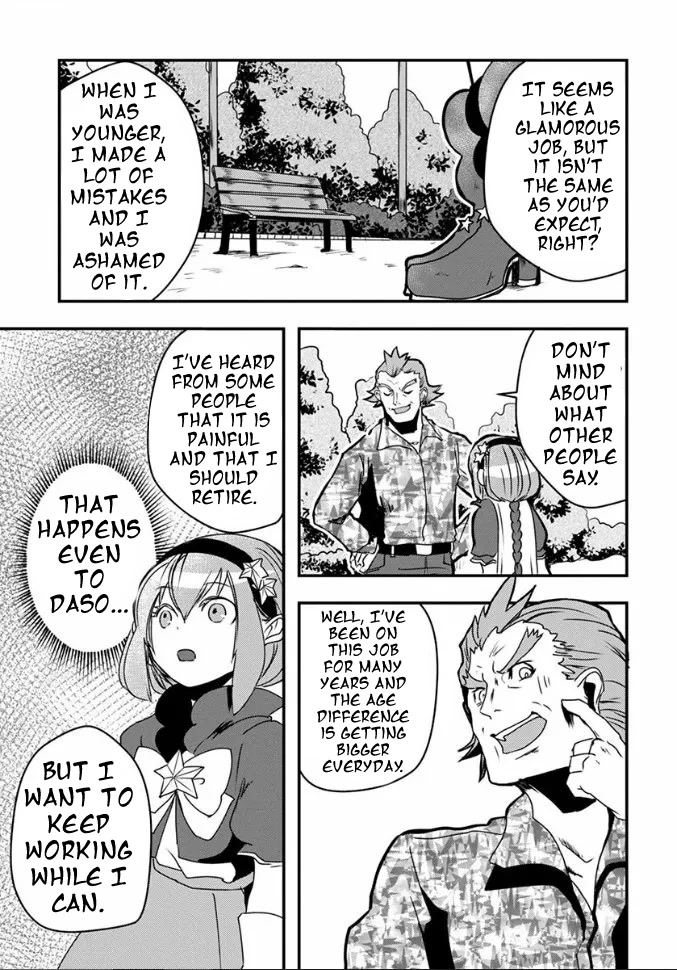 Ore to Hero to Mahou Shoujo chapter 17 page 18