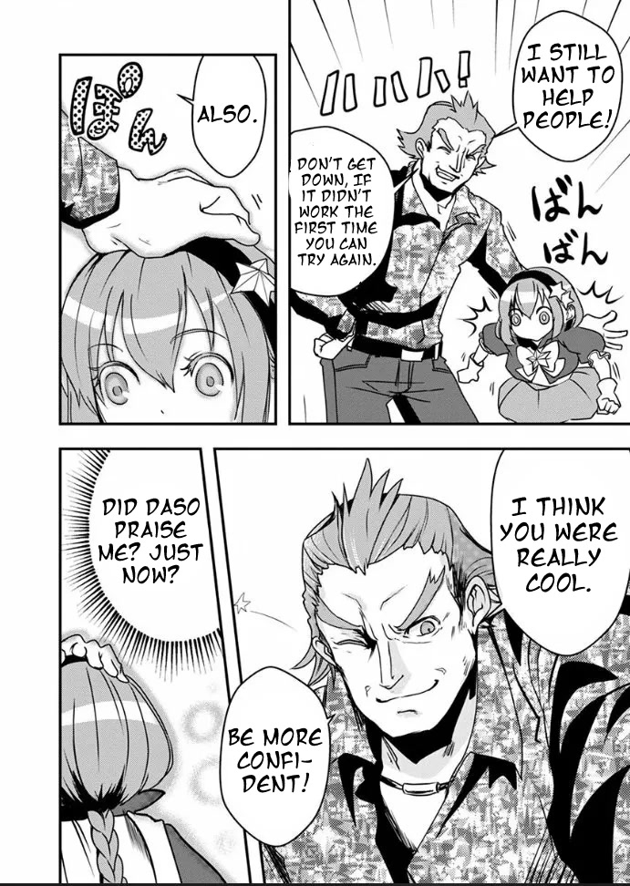 Ore to Hero to Mahou Shoujo chapter 17 page 19