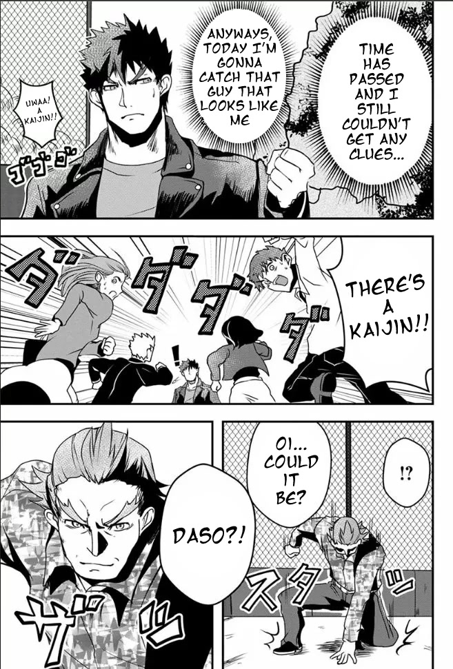 Ore to Hero to Mahou Shoujo chapter 17 page 2