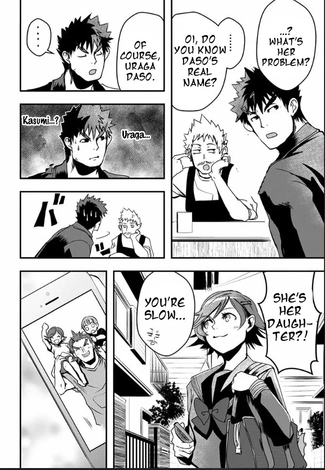 Ore to Hero to Mahou Shoujo chapter 17 page 25