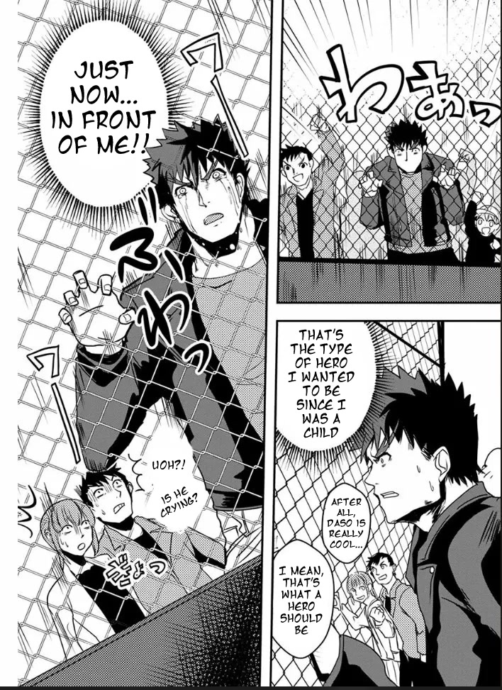 Ore to Hero to Mahou Shoujo chapter 17 page 5