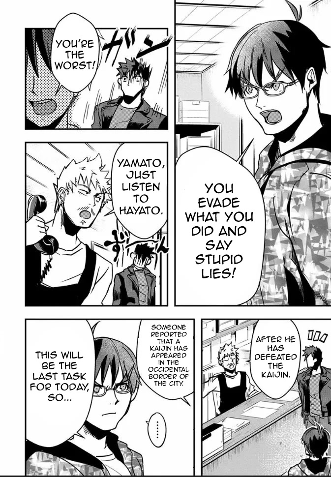 Ore to Hero to Mahou Shoujo chapter 18 page 11