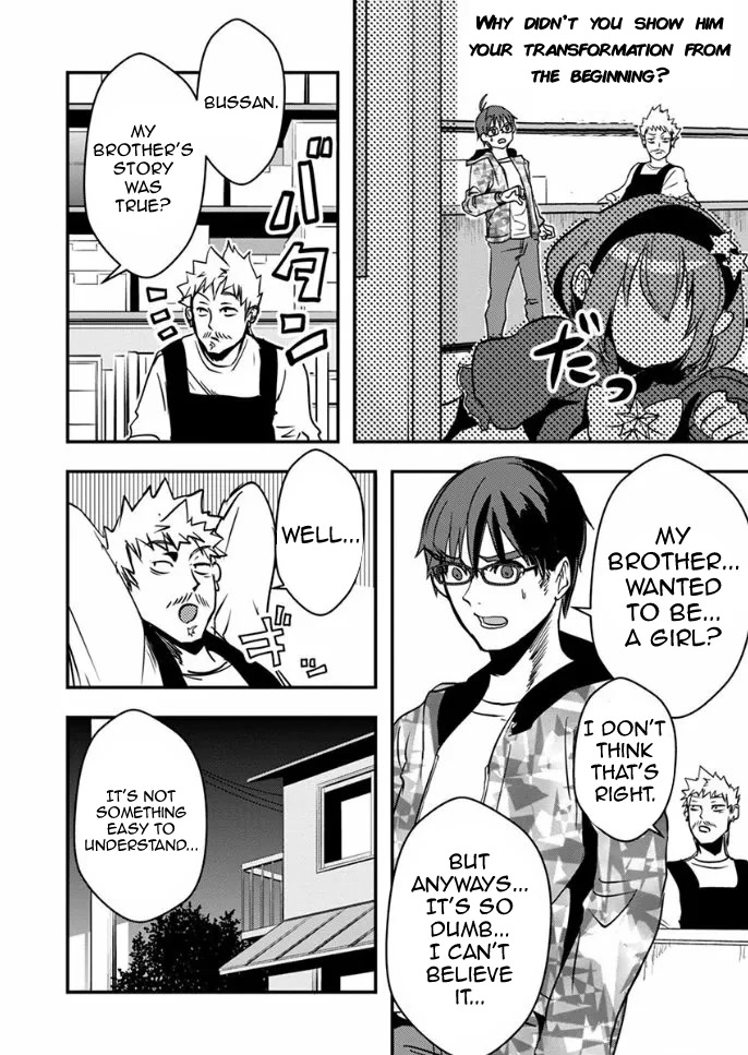 Ore to Hero to Mahou Shoujo chapter 18 page 13