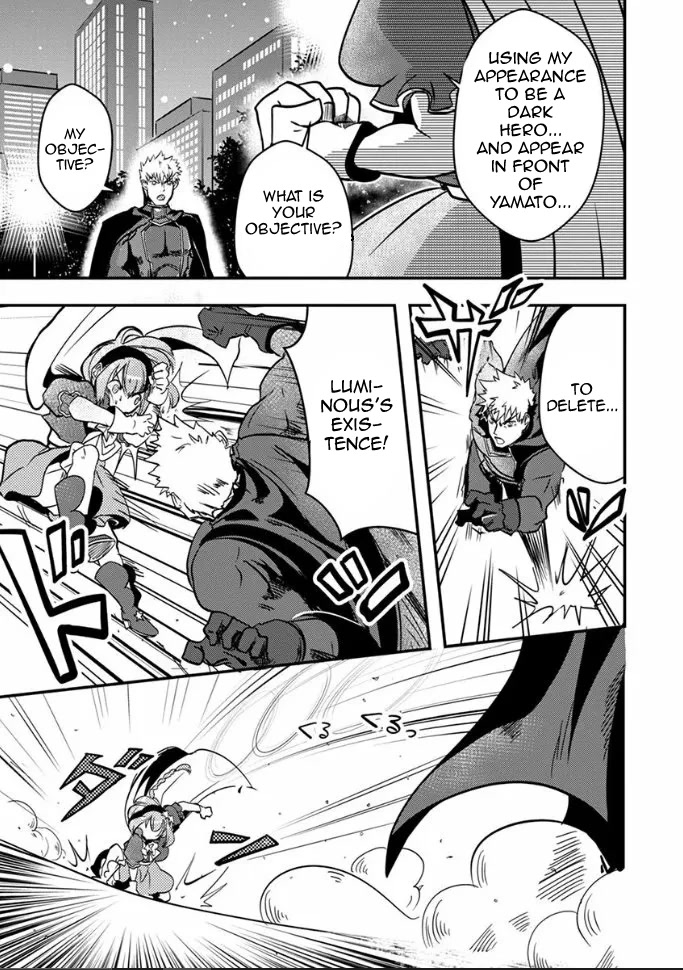 Ore to Hero to Mahou Shoujo chapter 18 page 17