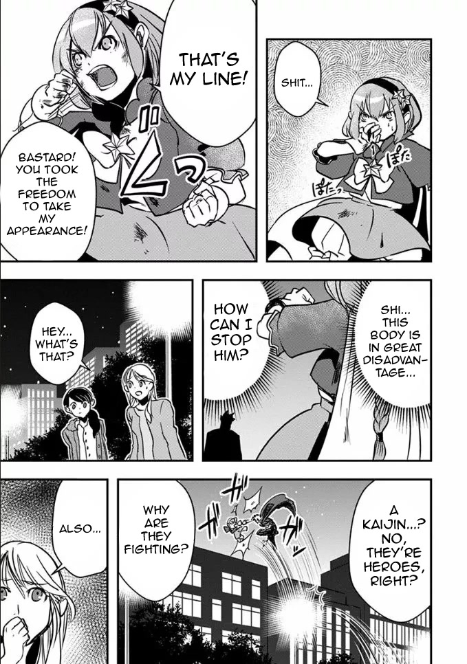 Ore to Hero to Mahou Shoujo chapter 18 page 19