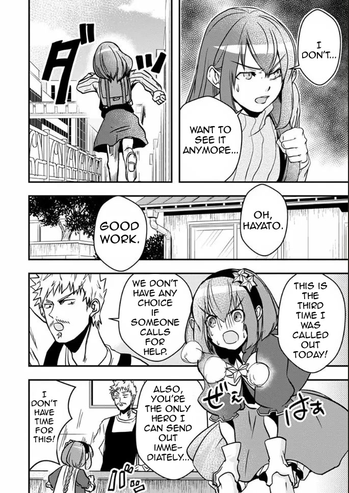 Ore to Hero to Mahou Shoujo chapter 18 page 5