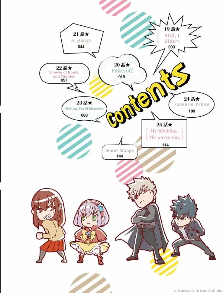 Ore to Hero to Mahou Shoujo chapter 19 page 3