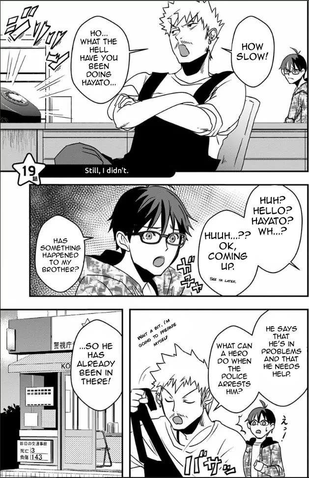 Ore to Hero to Mahou Shoujo chapter 19 page 4