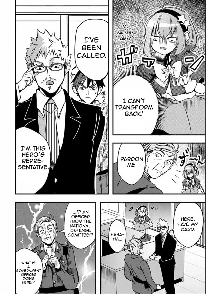 Ore to Hero to Mahou Shoujo chapter 19 page 9