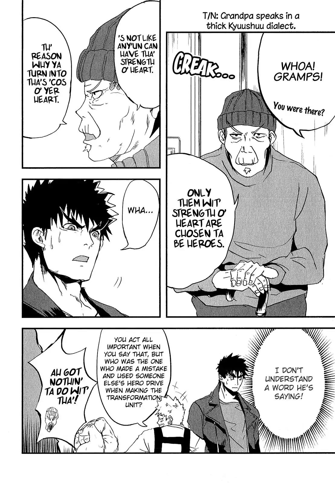 Ore to Hero to Mahou Shoujo chapter 2 page 12