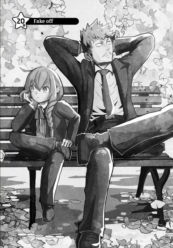 Ore to Hero to Mahou Shoujo chapter 20 page 1