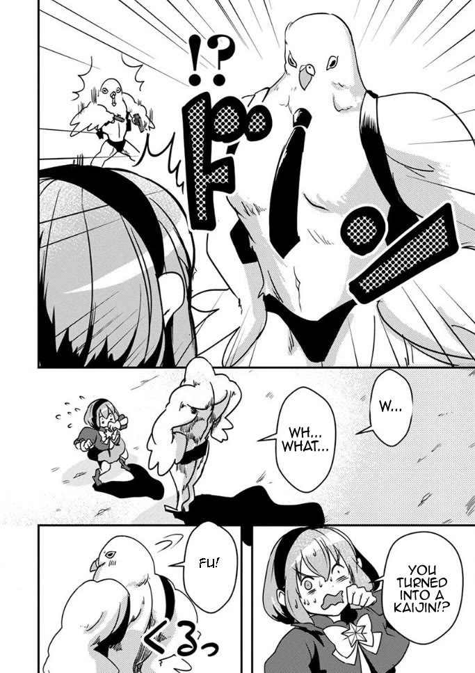 Ore to Hero to Mahou Shoujo chapter 20 page 15