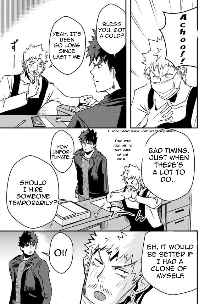 Ore to Hero to Mahou Shoujo chapter 20 page 2