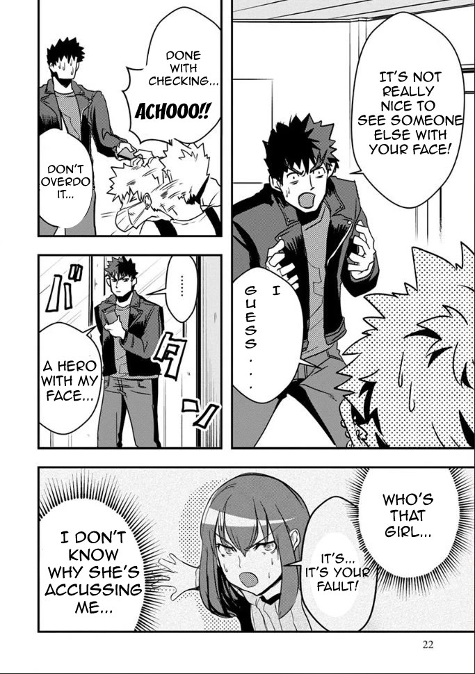 Ore to Hero to Mahou Shoujo chapter 20 page 3