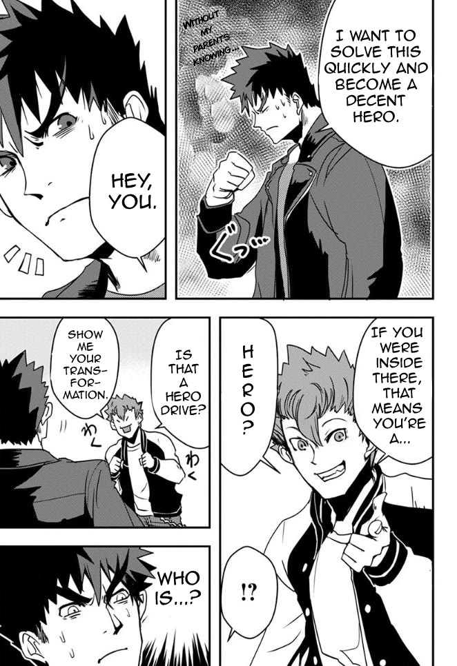 Ore to Hero to Mahou Shoujo chapter 20 page 4