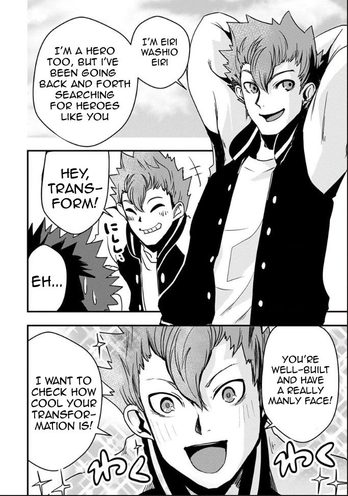 Ore to Hero to Mahou Shoujo chapter 20 page 5