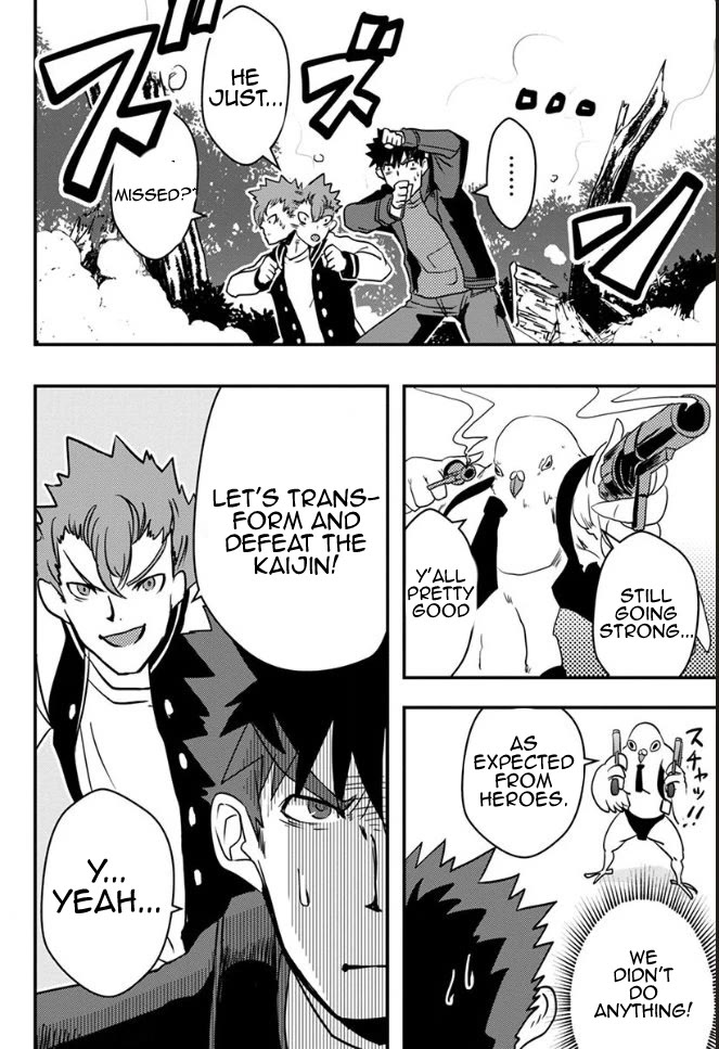 Ore to Hero to Mahou Shoujo chapter 20 page 9