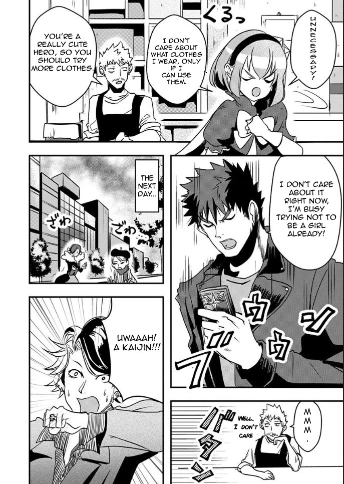 Ore to Hero to Mahou Shoujo chapter 21 page 3