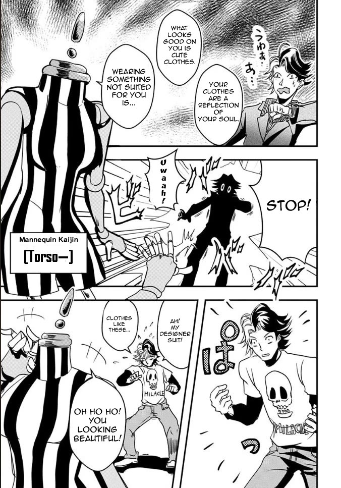 Ore to Hero to Mahou Shoujo chapter 21 page 4