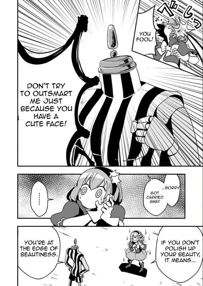 Ore to Hero to Mahou Shoujo chapter 21 page 7