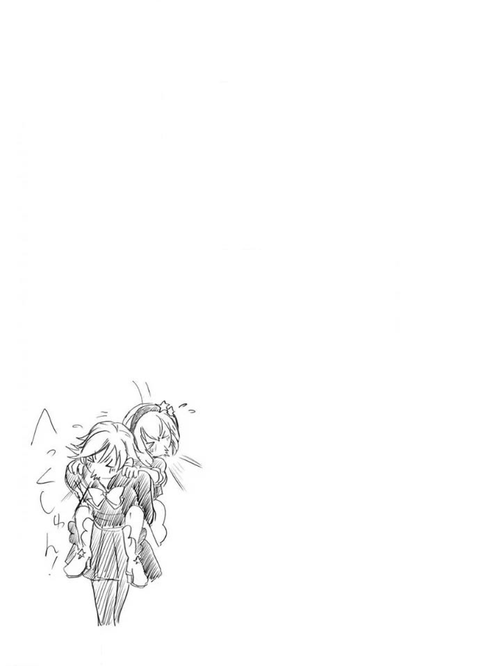 Ore to Hero to Mahou Shoujo chapter 22 page 32