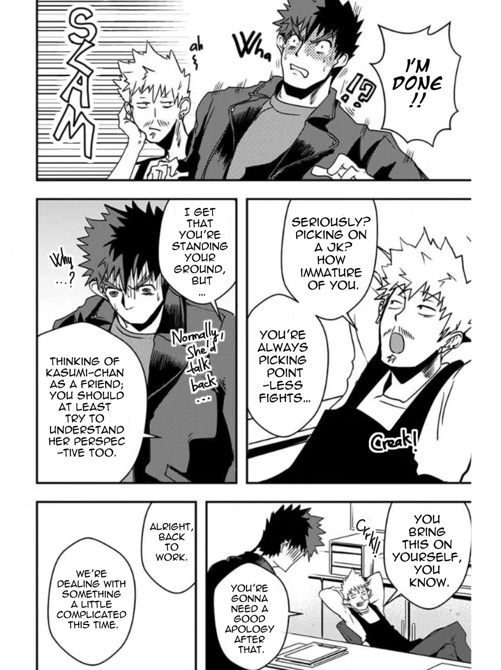 Ore to Hero to Mahou Shoujo chapter 22 page 7