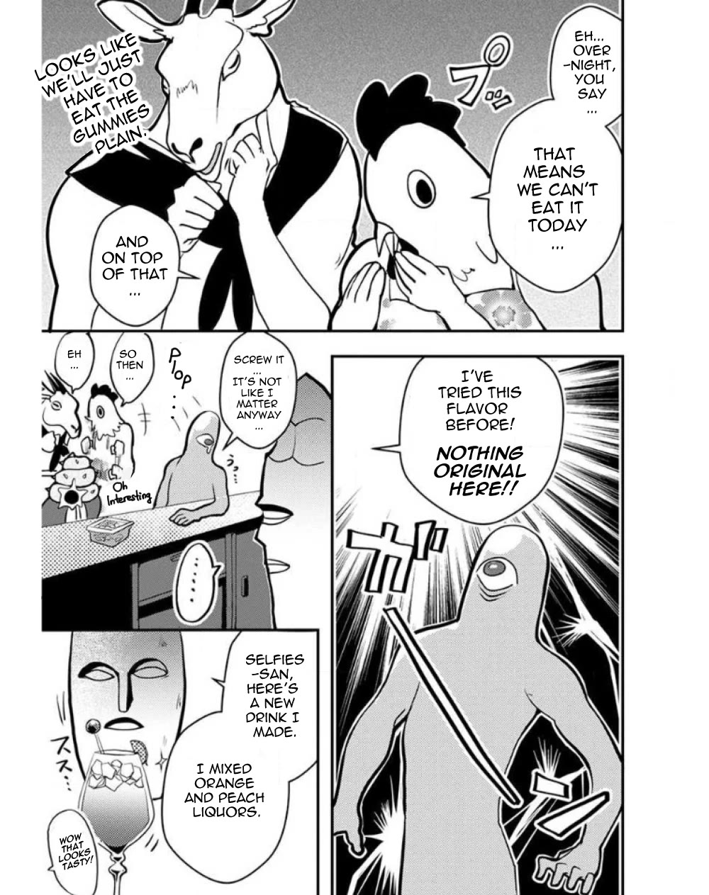 Ore to Hero to Mahou Shoujo chapter 23 page 11