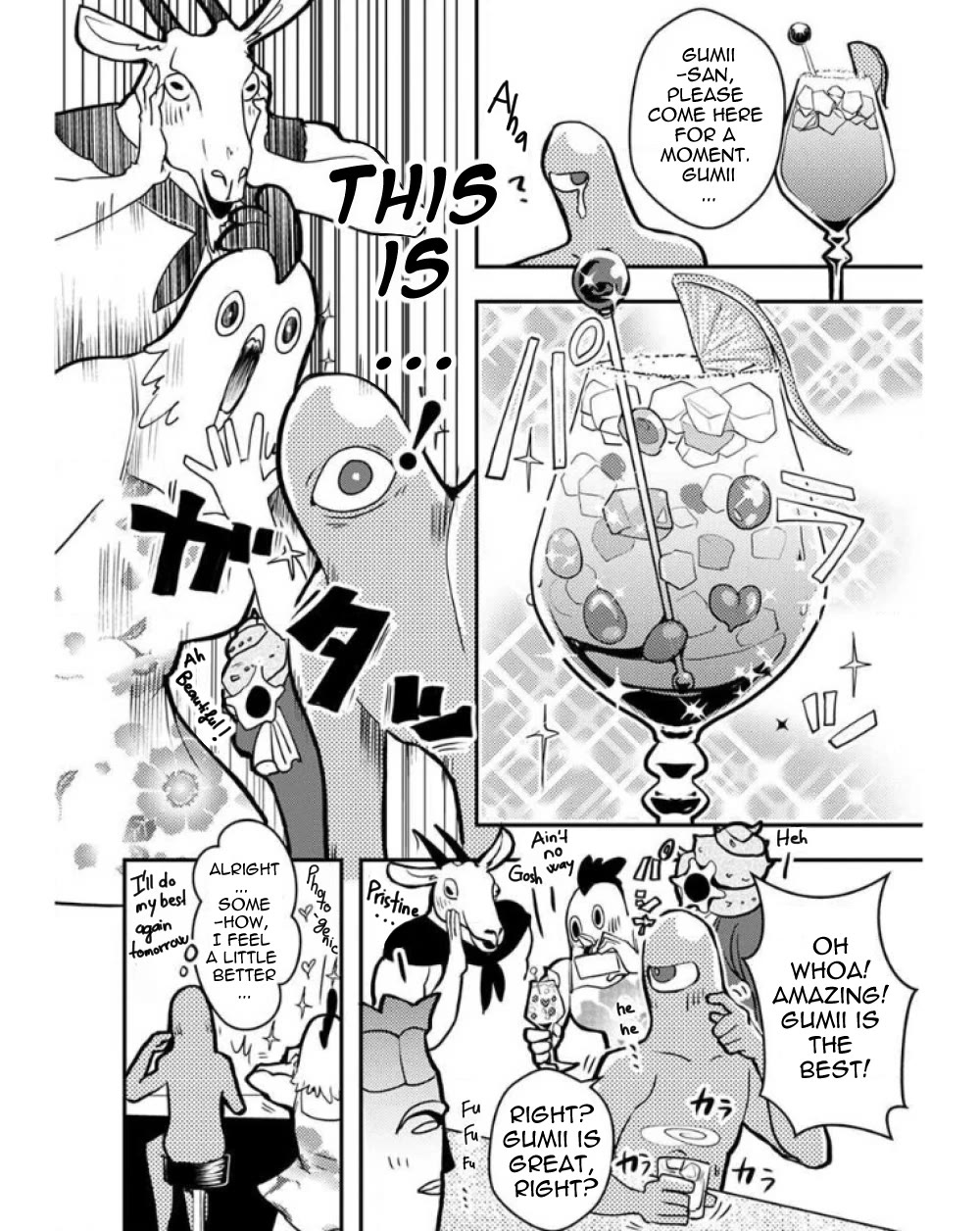 Ore to Hero to Mahou Shoujo chapter 23 page 12