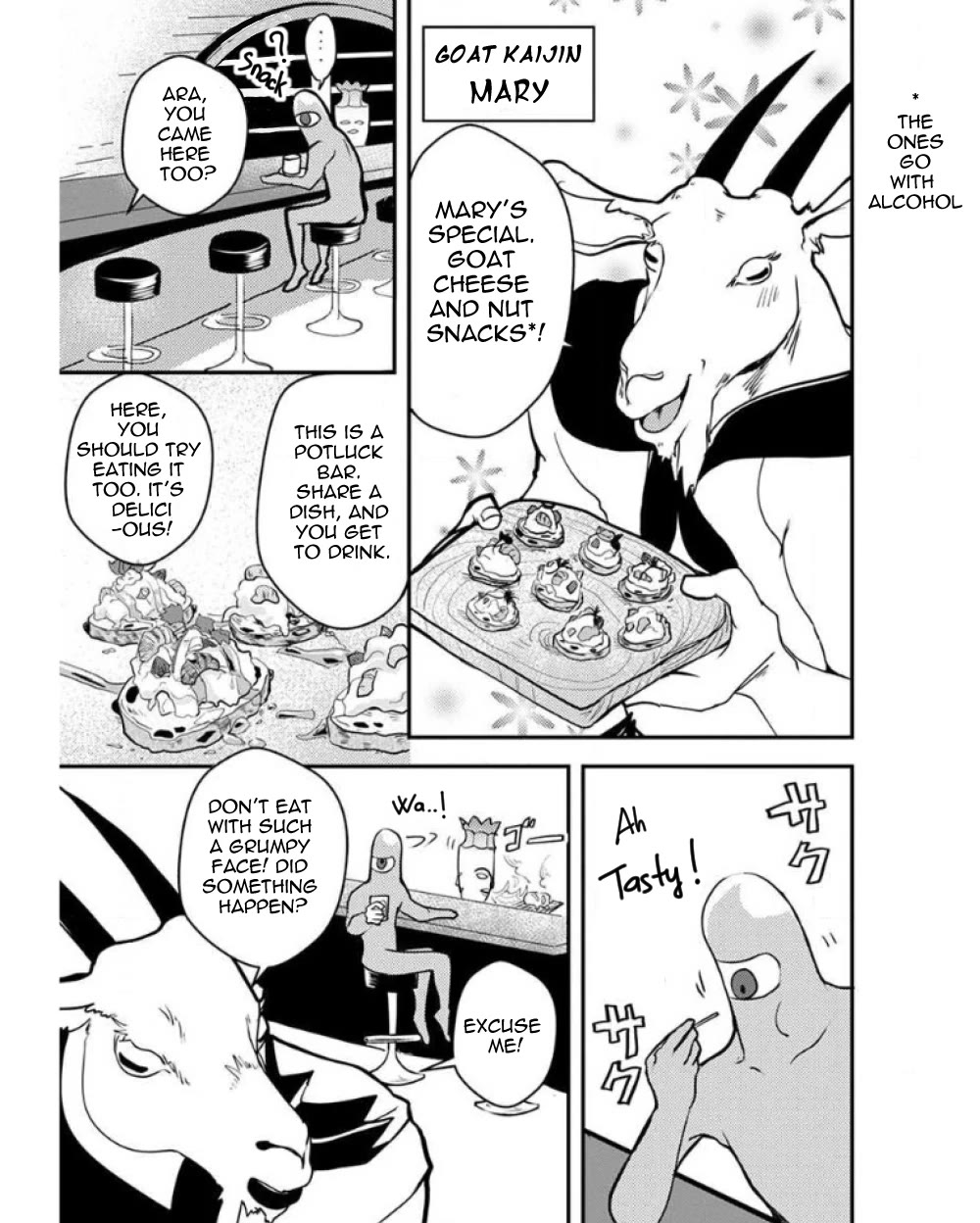 Ore to Hero to Mahou Shoujo chapter 23 page 5