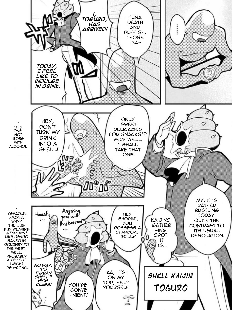 Ore to Hero to Mahou Shoujo chapter 23 page 6