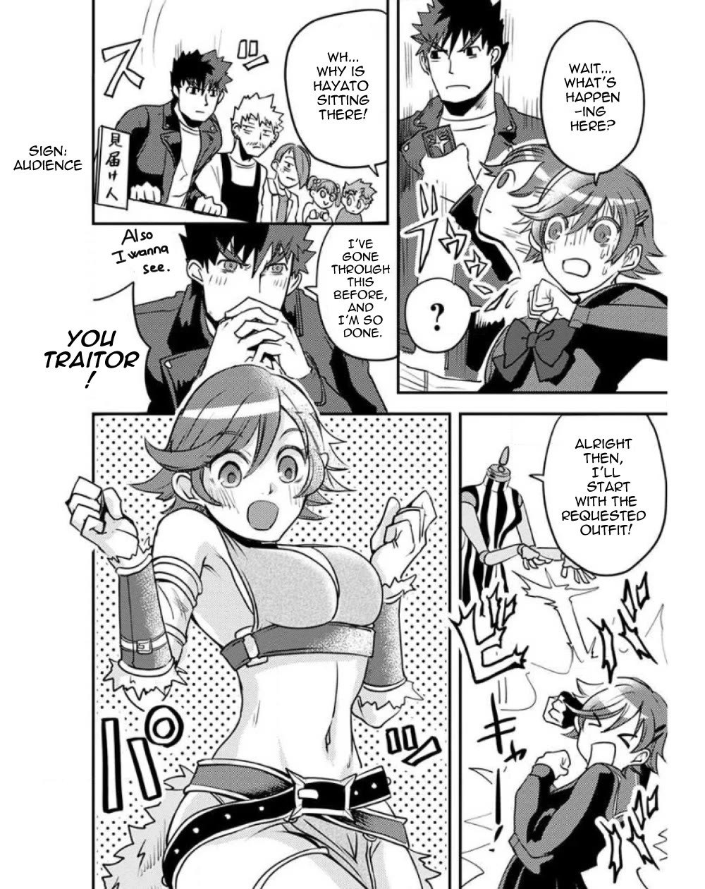 Ore to Hero to Mahou Shoujo chapter 24.5 page 4