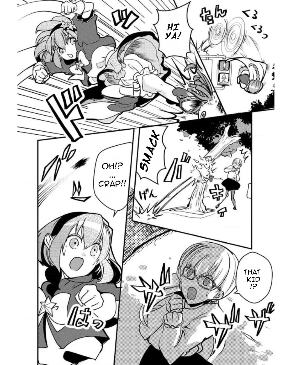 Ore to Hero to Mahou Shoujo chapter 24 page 12