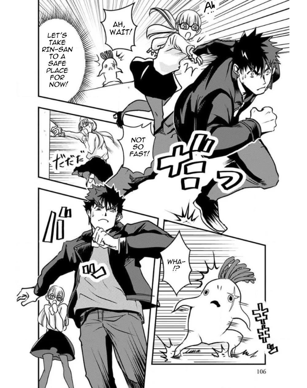 Ore to Hero to Mahou Shoujo chapter 24 page 8