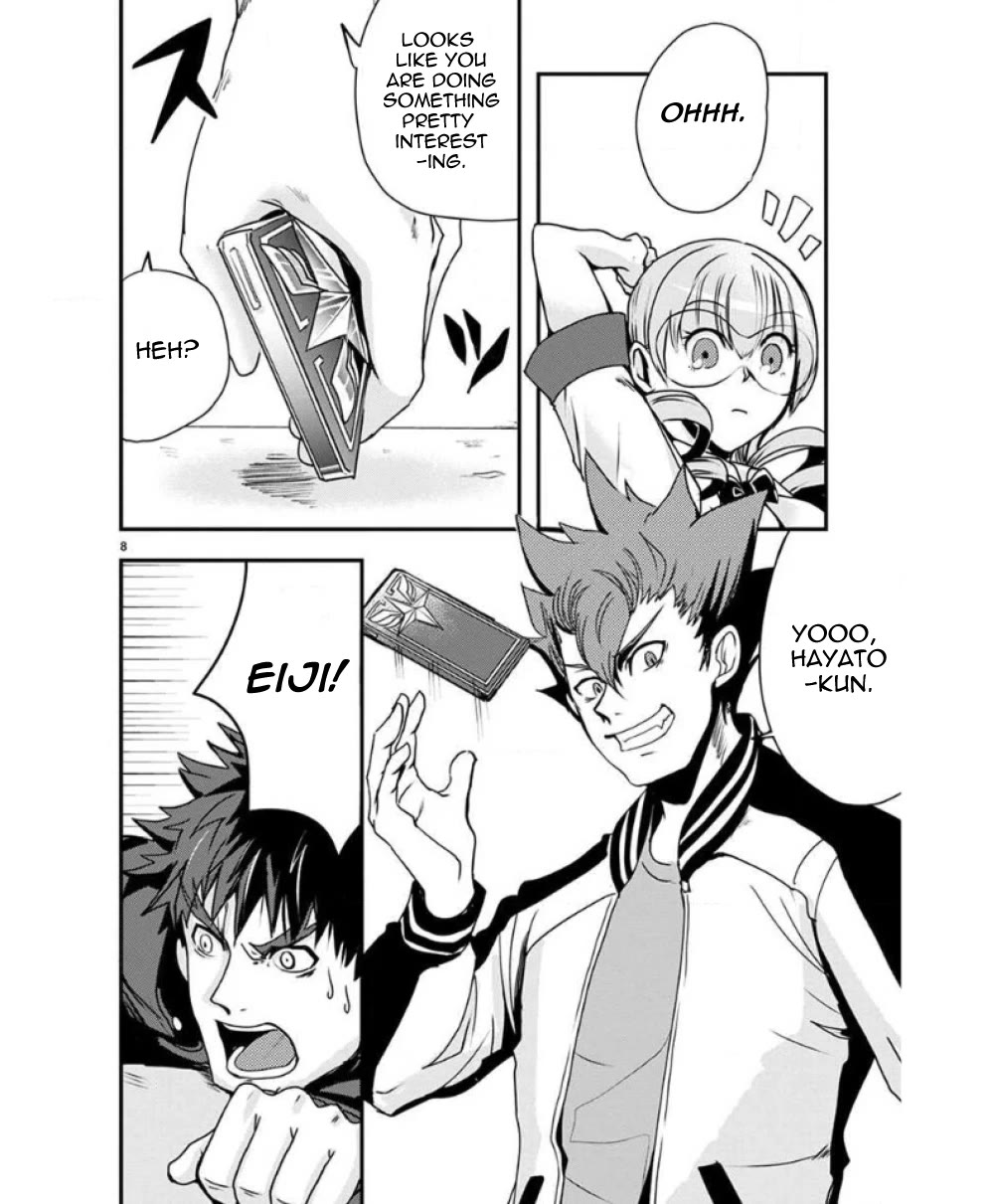 Ore to Hero to Mahou Shoujo chapter 26 page 13