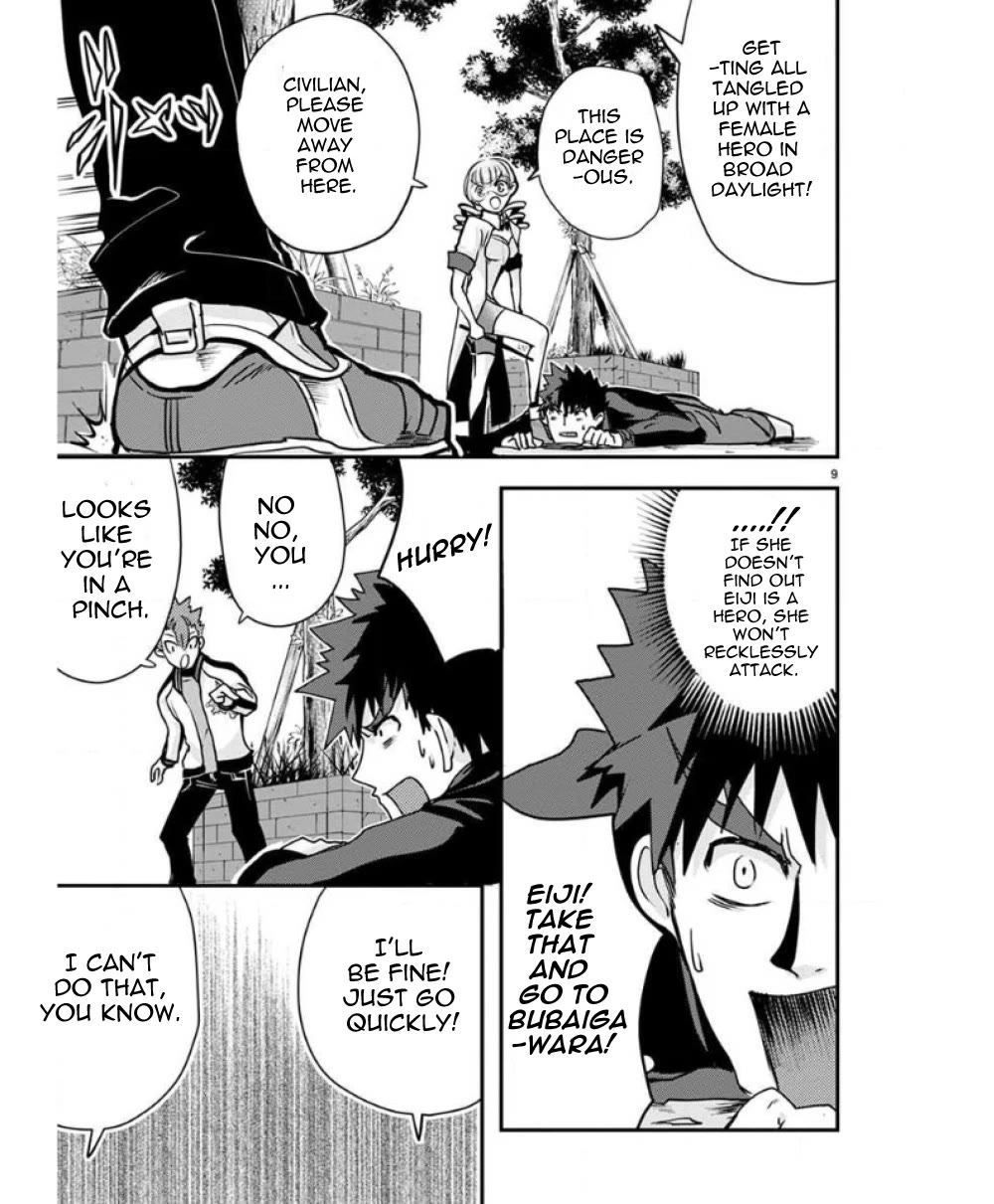 Ore to Hero to Mahou Shoujo chapter 26 page 14