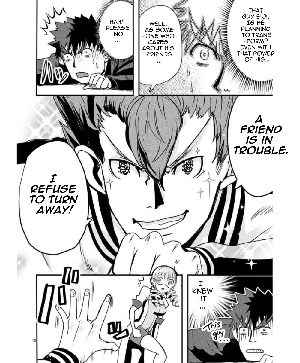 Ore to Hero to Mahou Shoujo chapter 26 page 15