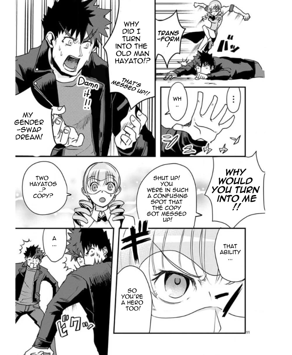 Ore to Hero to Mahou Shoujo chapter 26 page 16