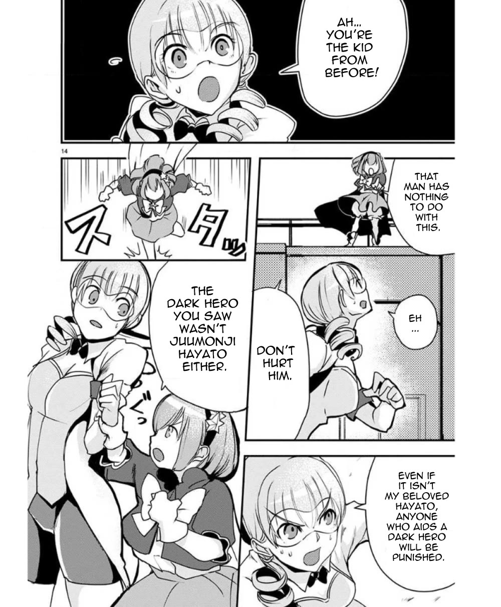 Ore to Hero to Mahou Shoujo chapter 26 page 19