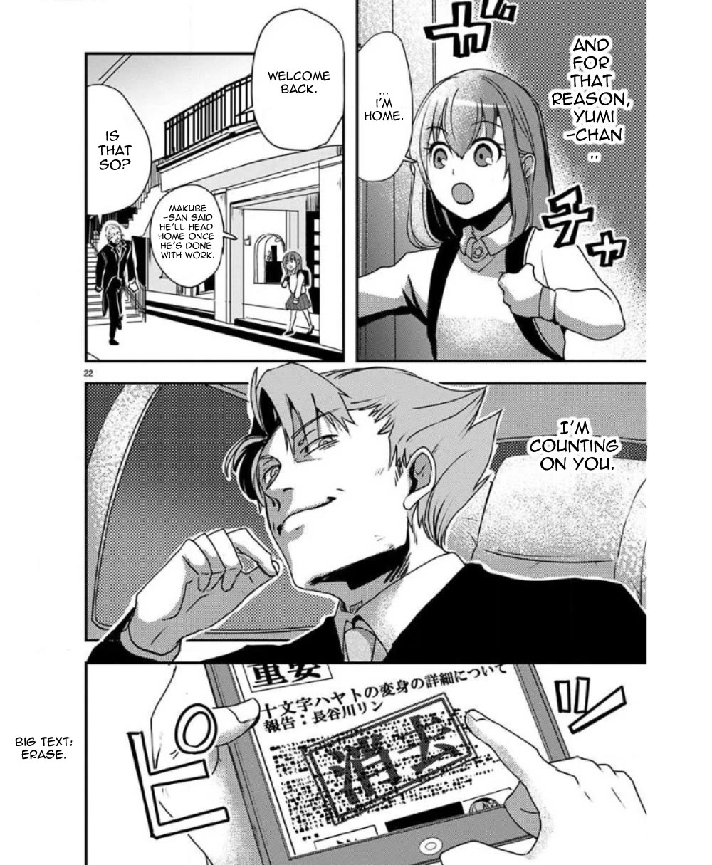 Ore to Hero to Mahou Shoujo chapter 26 page 27