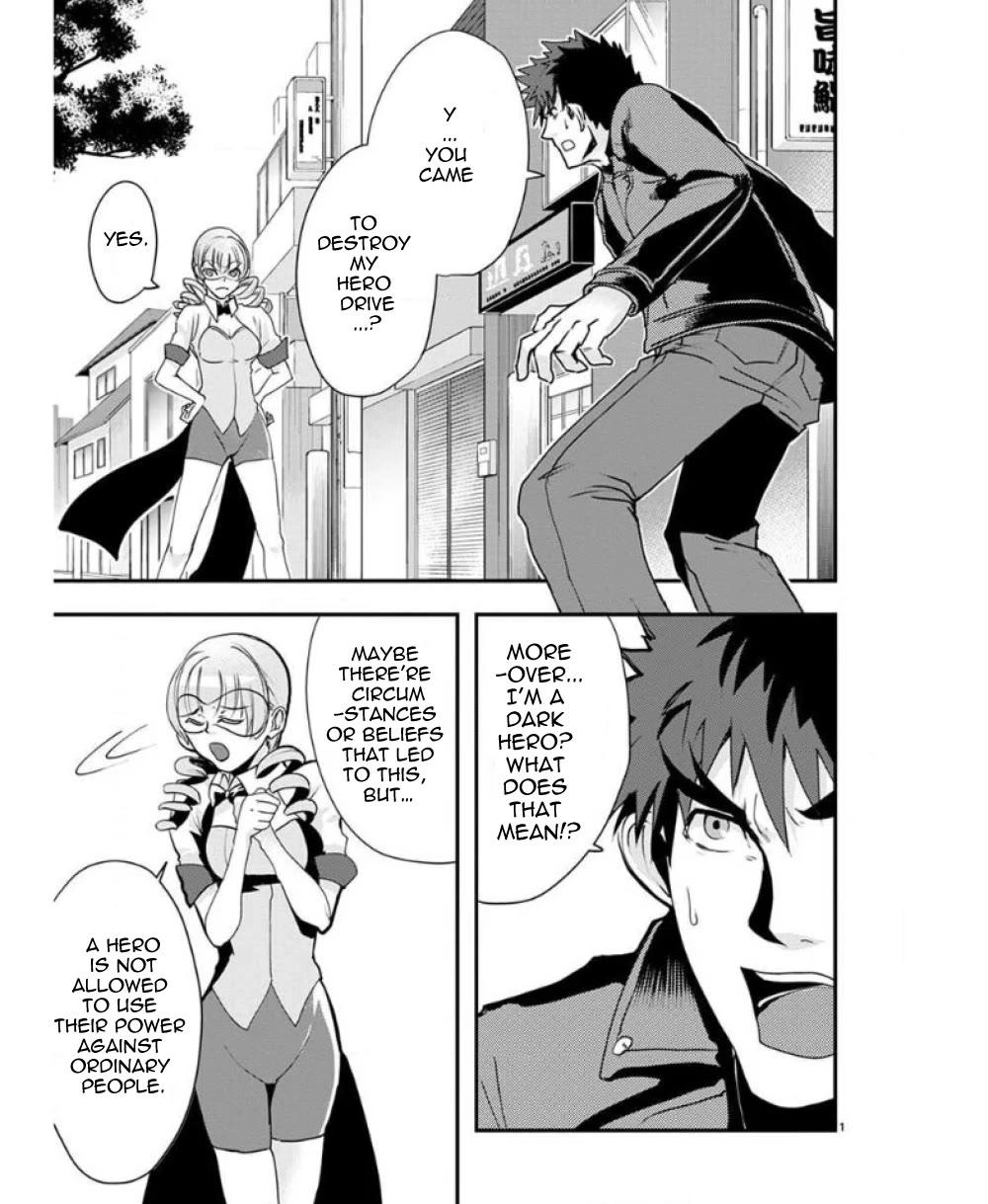 Ore to Hero to Mahou Shoujo chapter 26 page 6