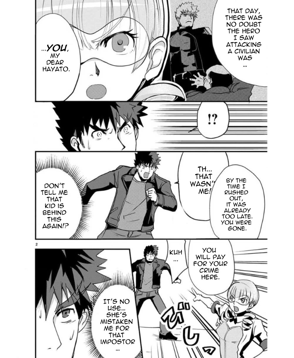 Ore to Hero to Mahou Shoujo chapter 26 page 7