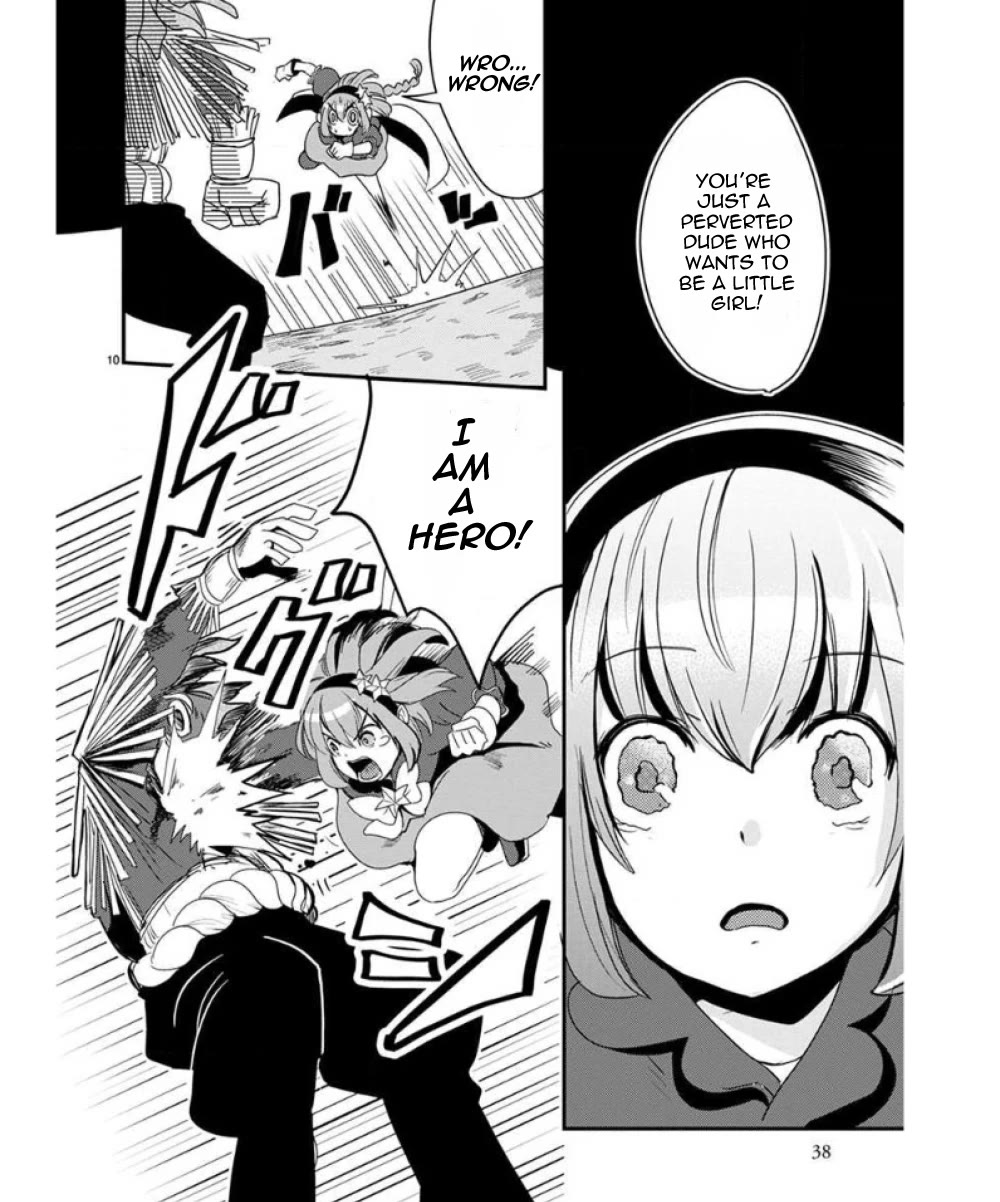 Ore to Hero to Mahou Shoujo chapter 27 page 12